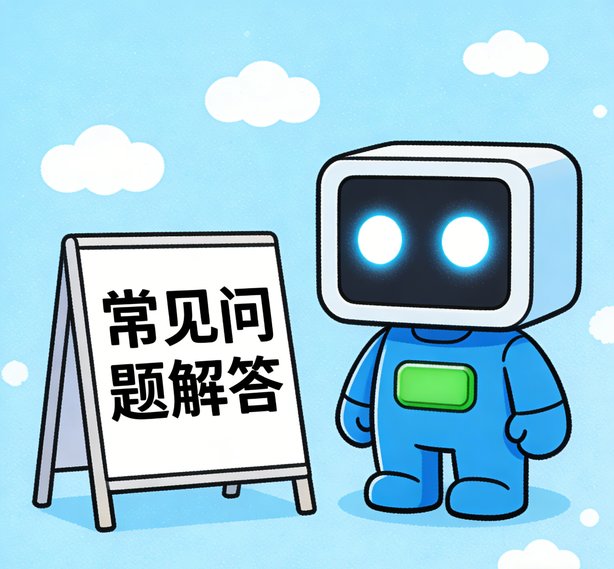 福州汇富平台常见问题